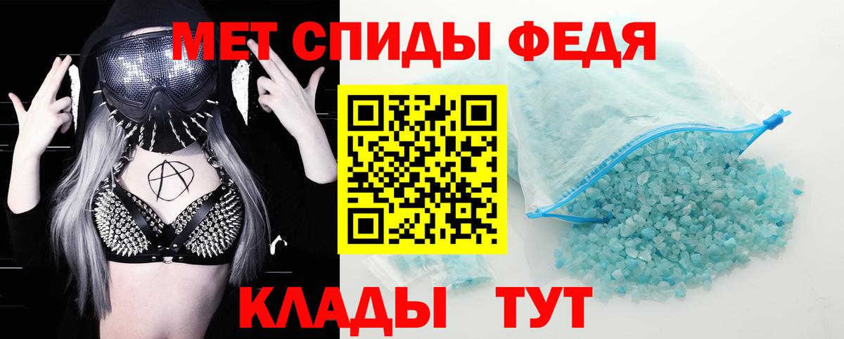 Саранск  omg сайт  АМФ  Вход с VPN  АМФ Premium 