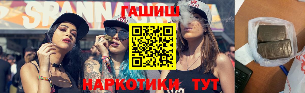 ГАШ VHQ Саранск