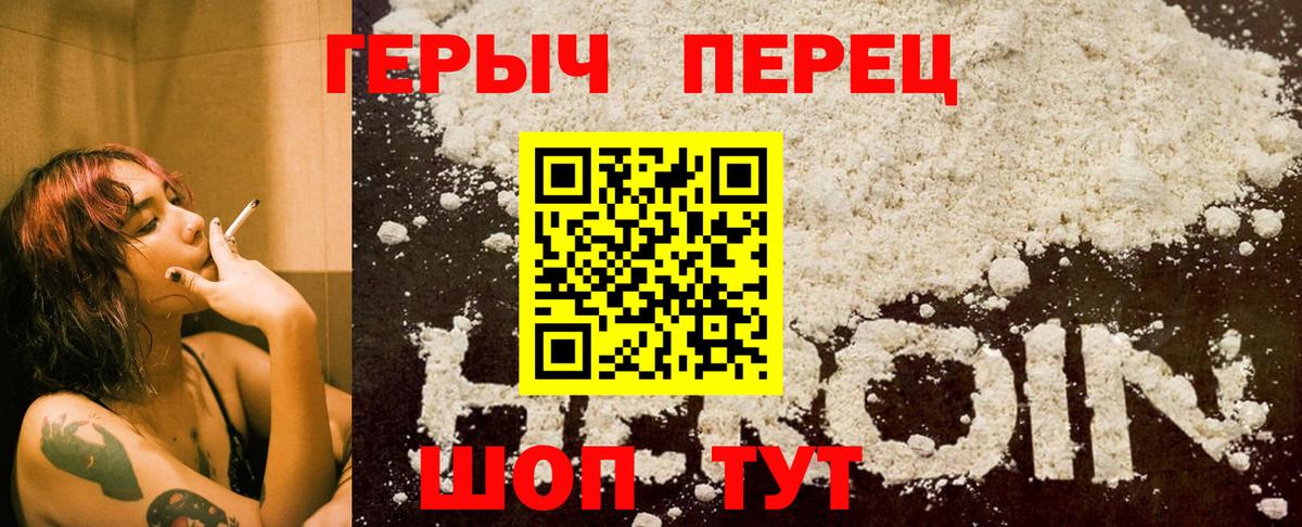  КОКАИН Саранск