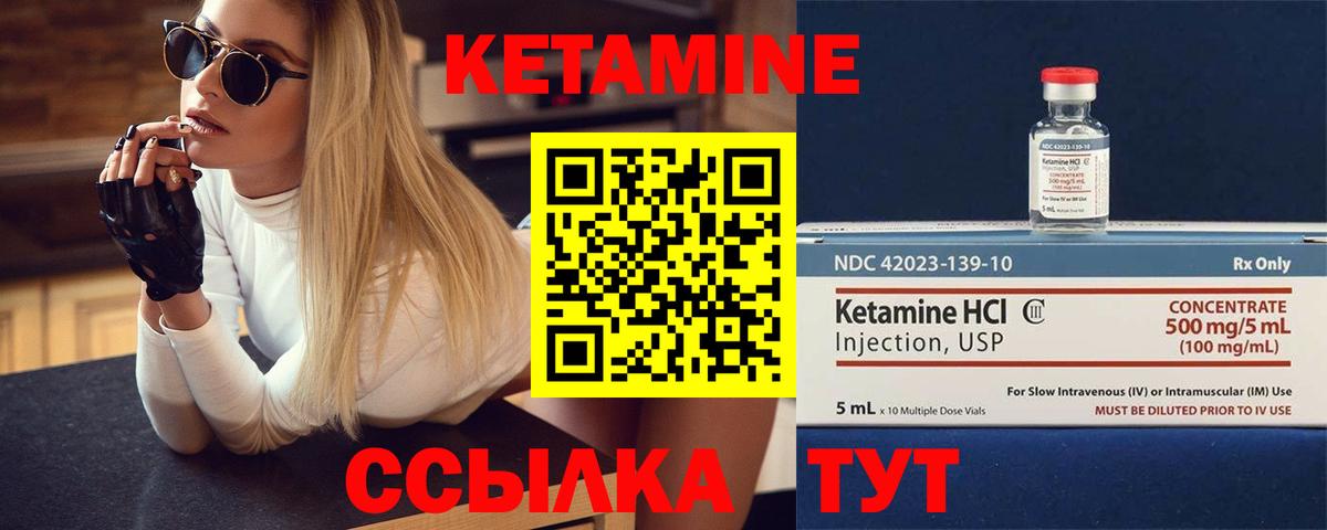 Саранск  кракен как зайти  Вход с VPN  КЕТАМИН VHQ 