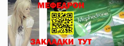 прущие грибы Бугуруслан