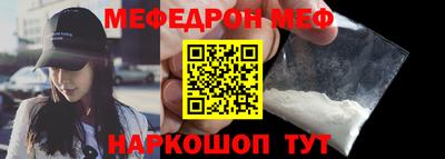 прущие грибы Бугуруслан