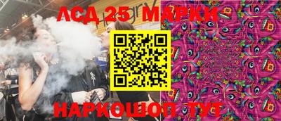 прущие грибы Бугуруслан