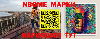 прущие грибы Бугуруслан