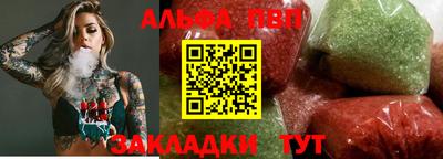 индика Бузулук