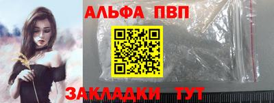 a pvp Будённовск