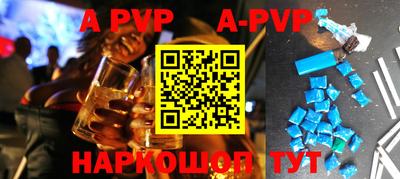 a pvp Будённовск