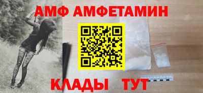 прущие грибы Бугуруслан