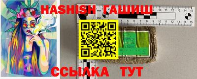 прущие грибы Бугуруслан