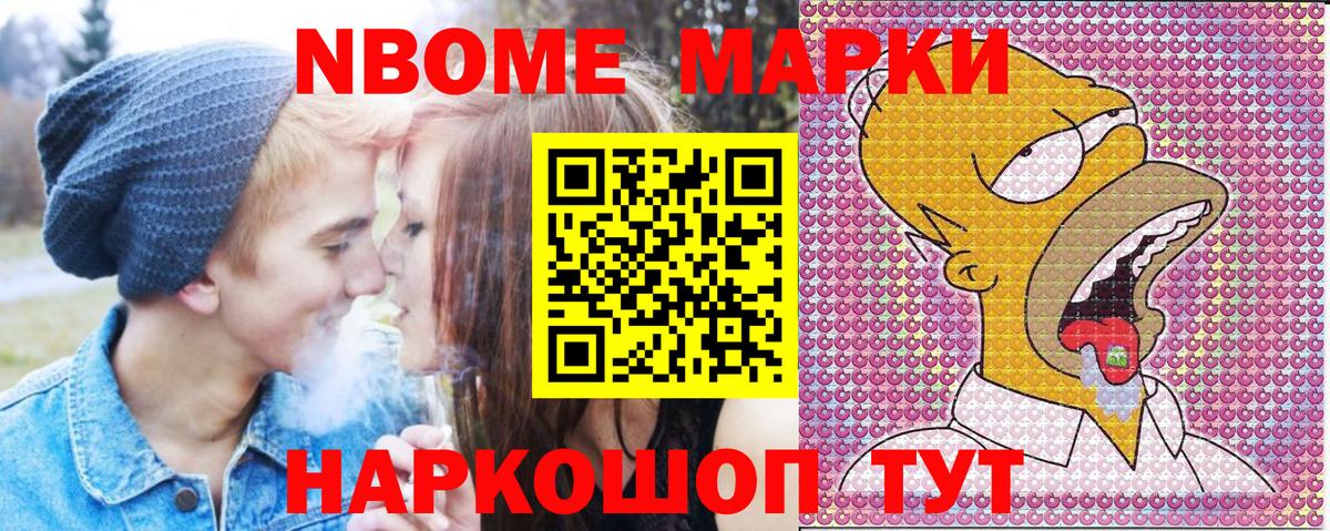 КЕТАМИН  Канабис  КОКАИН  Саранск  Вход с VPN  МЕФ   Гашиш 