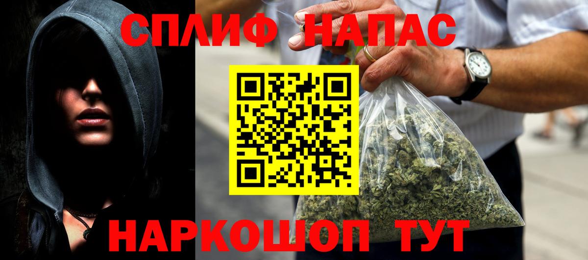 Бошки Шишки гибрид Саранск