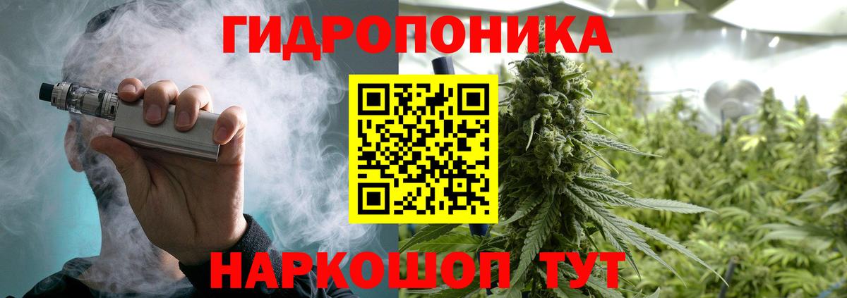 Марихуана VHQ  Каннабис гибрид  Вход с VPN  Саранск 